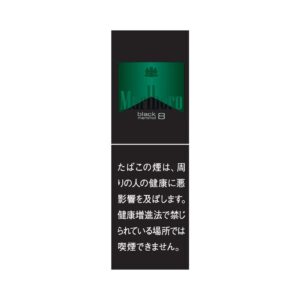 Marlboro Black Menthol 8 🍂 ‣ Duty Free Price ‣ 6.00€👍