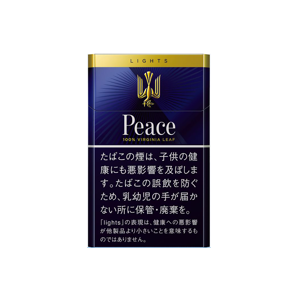 Peace Lights 🍂 ‣ Worldwide Shipping 🚀