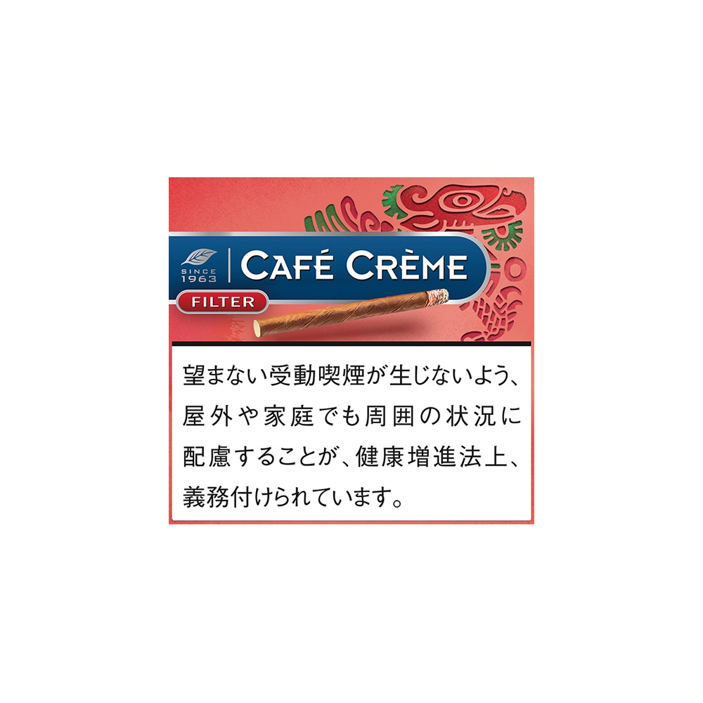 Café Crème Guava 10's 🍂 ‣ Worldwide Shipping 🚀