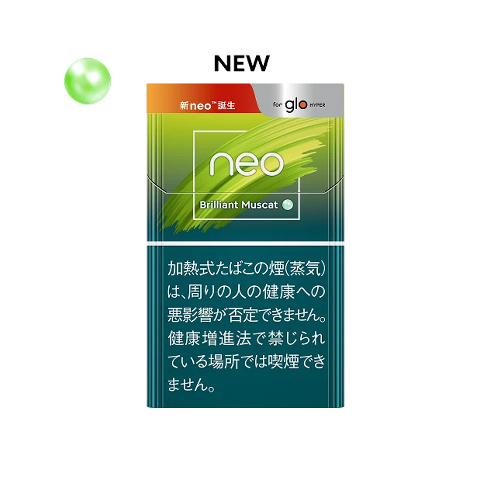 NEO Brilliant Muscat for GLO Hyper 💨 ‣ Worldwide Ship 🚀