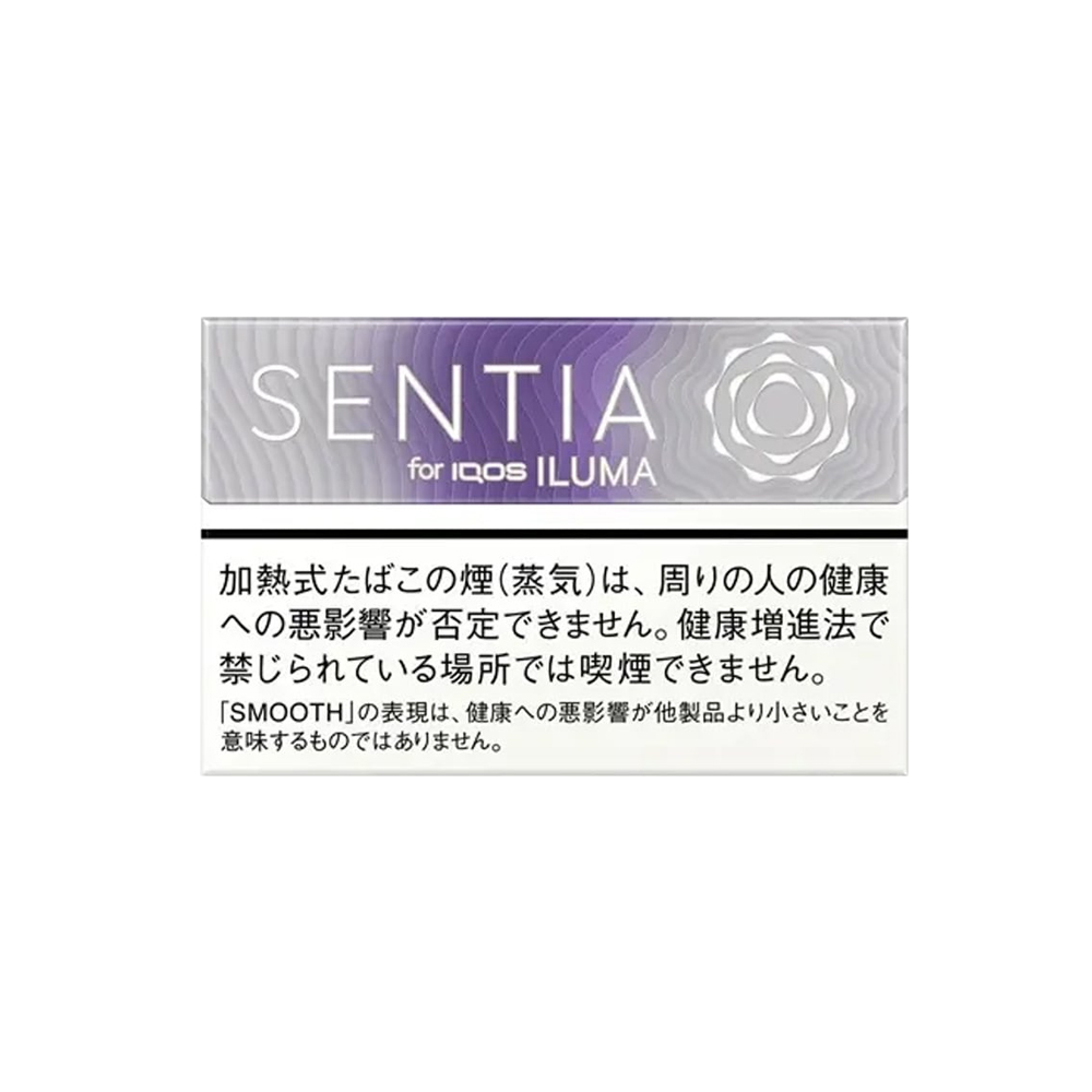 SENTIA Smooth Violet for IQOS Iluma 💨 ‣ Worldwide Ship 🚀
