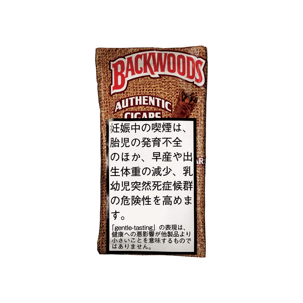 Backwoods Sweet Aromatic 🍂 ‣ Worldwide Shipping 🚀