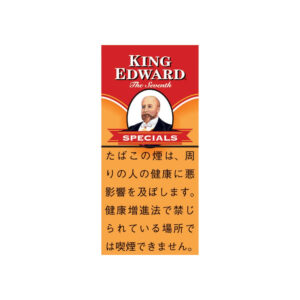 King Edward Specials 5's 🍂 ‣ Worldwide Shipping 🚀