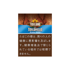 Toscanello Aroma Anice 🍂 ‣ Worldwide Shipping 🚀