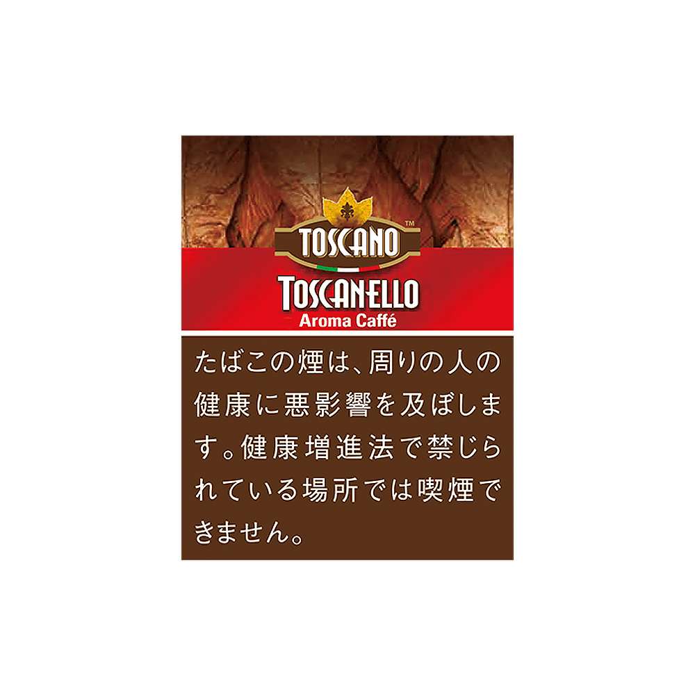 Toscanello Aroma Caffe 🍂 ‣ Worldwide Shipping 🚀