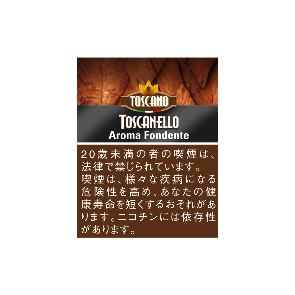 Toscanello Aroma Fondente 🍂 ‣ Worldwide Shipping 🚀