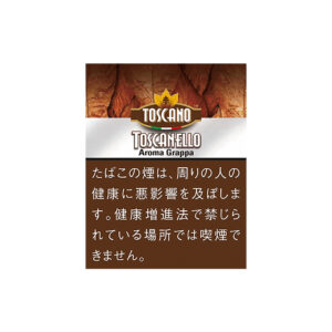 Toscanello Aroma Grappa 🍂 ‣ Worldwide Shipping 🚀