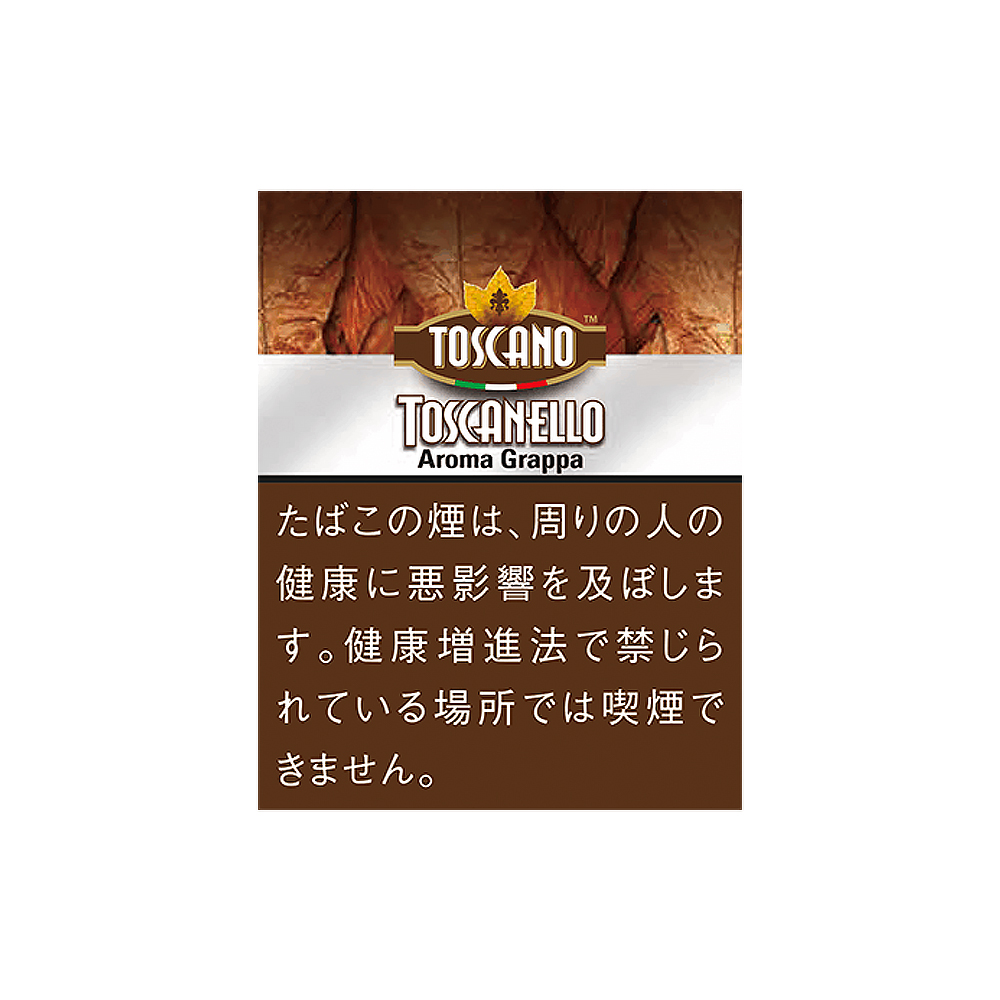 Toscanello Aroma Grappa 🍂 ‣ Worldwide Shipping 🚀