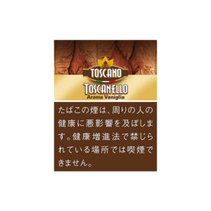 Toscanello Aroma Vaniglia 🍂 ‣ Worldwide Shipping 🚀