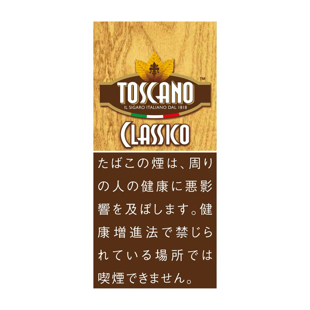 Toscano Classico 🍂 ‣ Worldwide Shipping 🚀