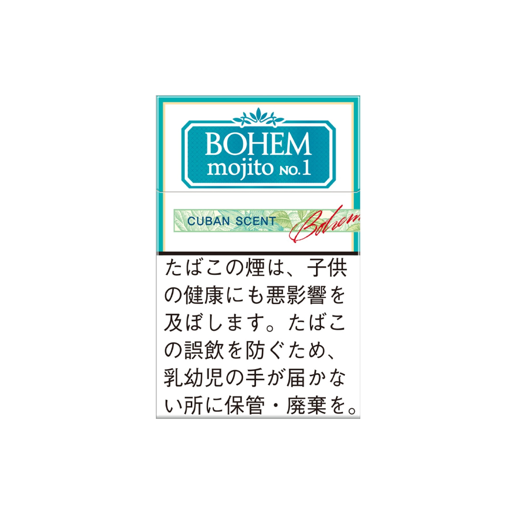 Bohem Cigar Mojito No. 1 🍂 ‣ Worldwide Shipping 🚀