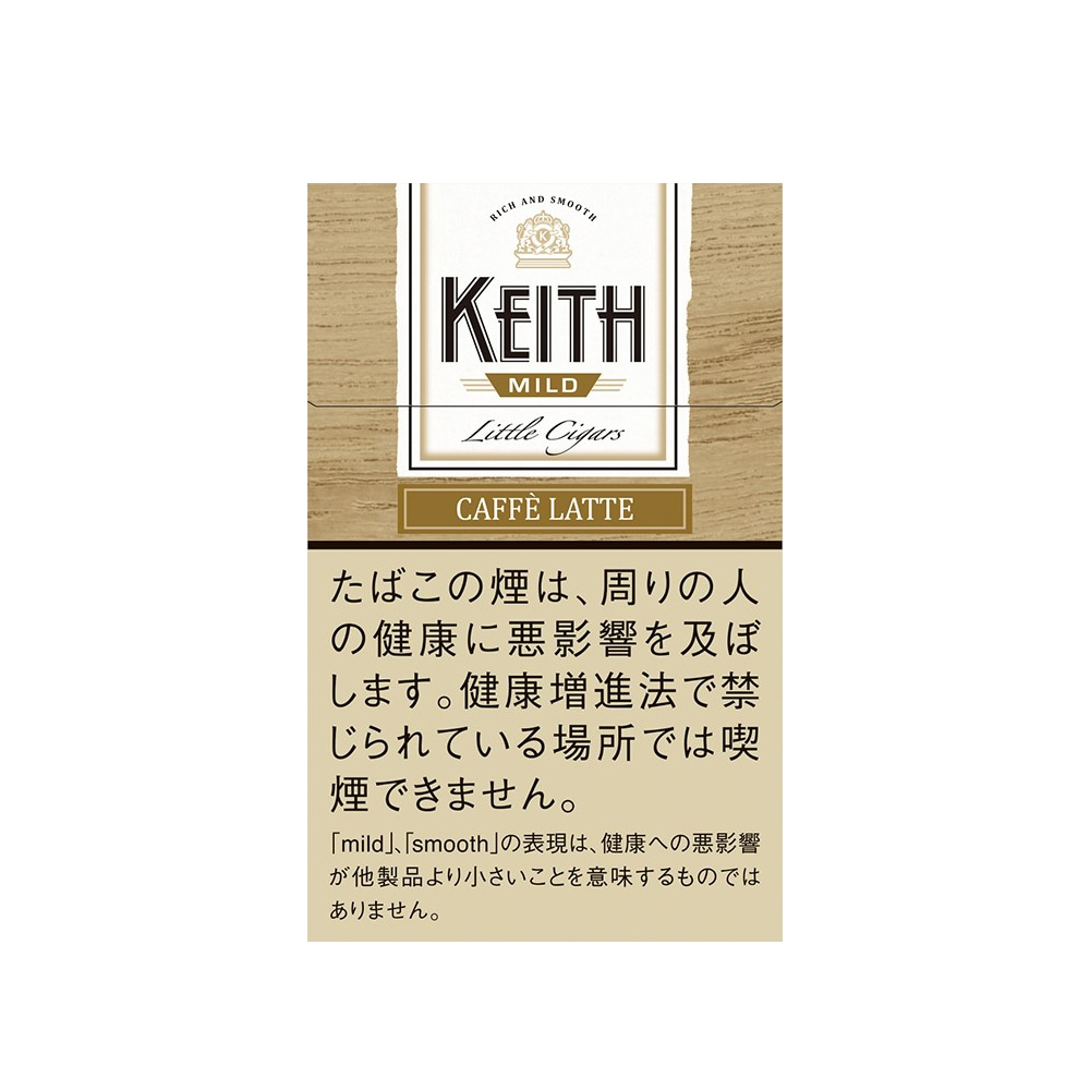 Keith Mild Caffe Latte 🍂 ‣ Worldwide Shipping 🚀