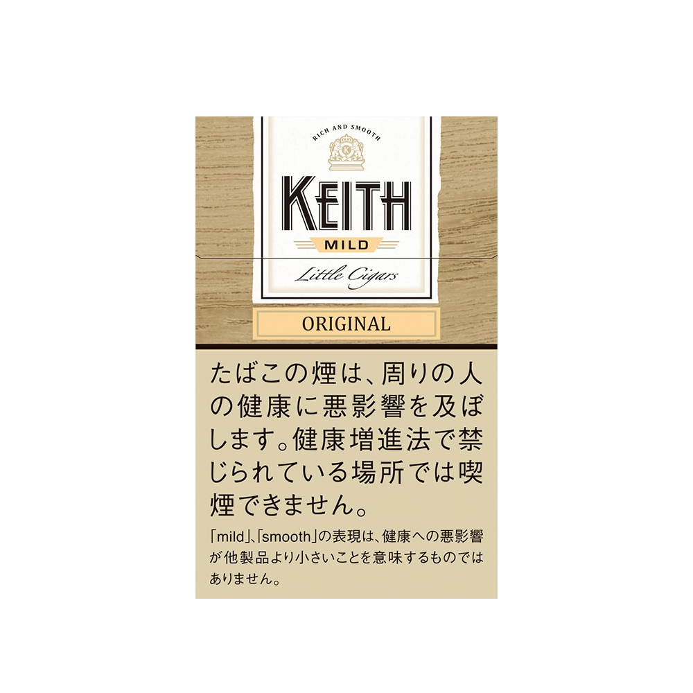Keith Mild Little Cigars 🍂 ‣ Worldwide Shipping 🚀