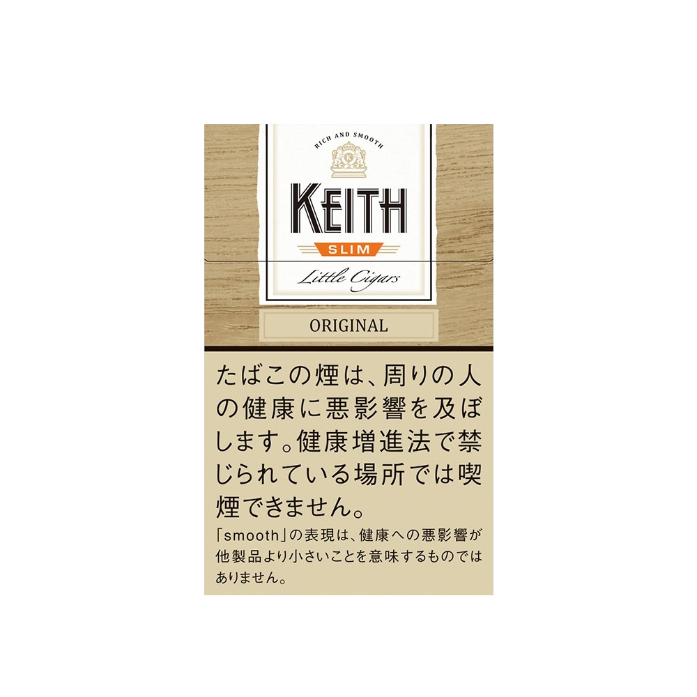 Keith Slim Little Cigars 🍂 ‣ Worldwide Shipping 🚀