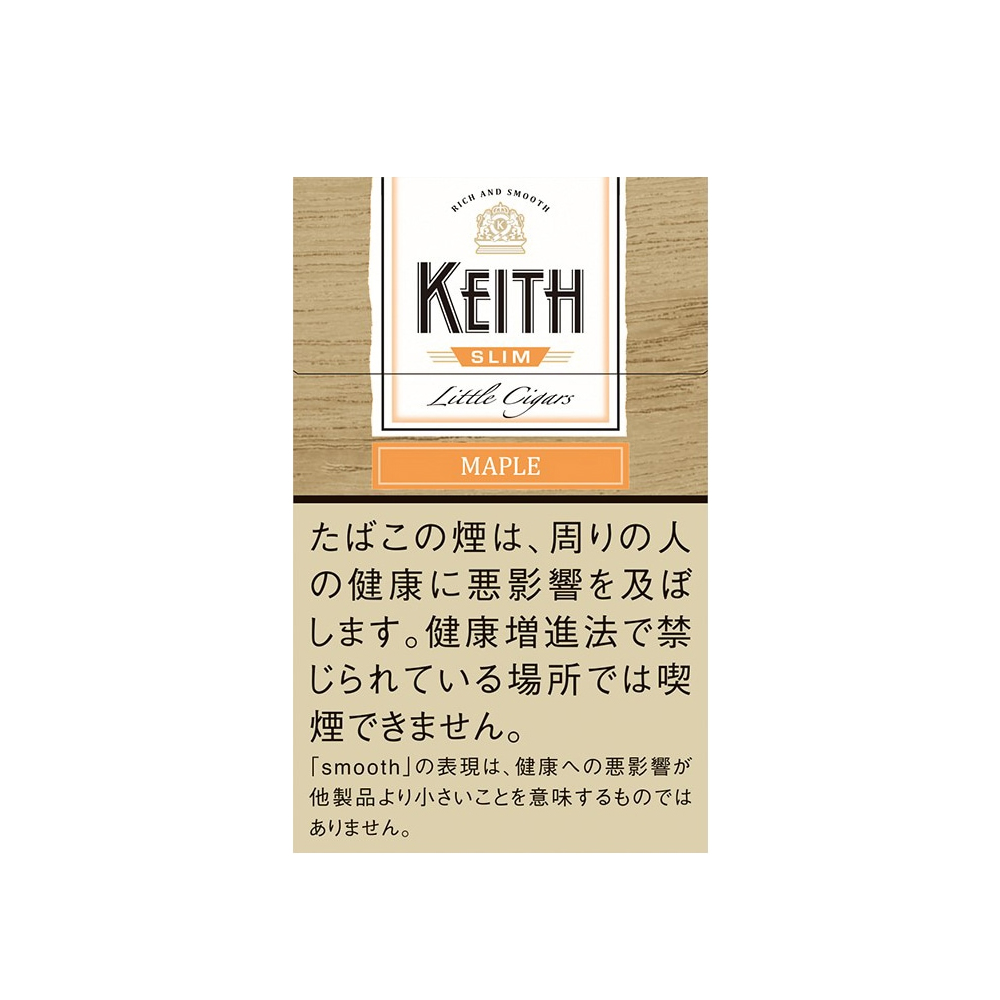 Keith Slim Maple Little Cigars 🍂 ‣ Worldwide Shipping 🚀