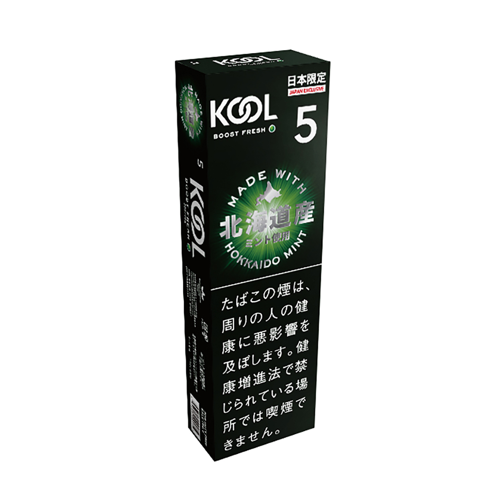 Kool Boost Fresh 5 🍂 ‣ Worldwide Shipping 🚀