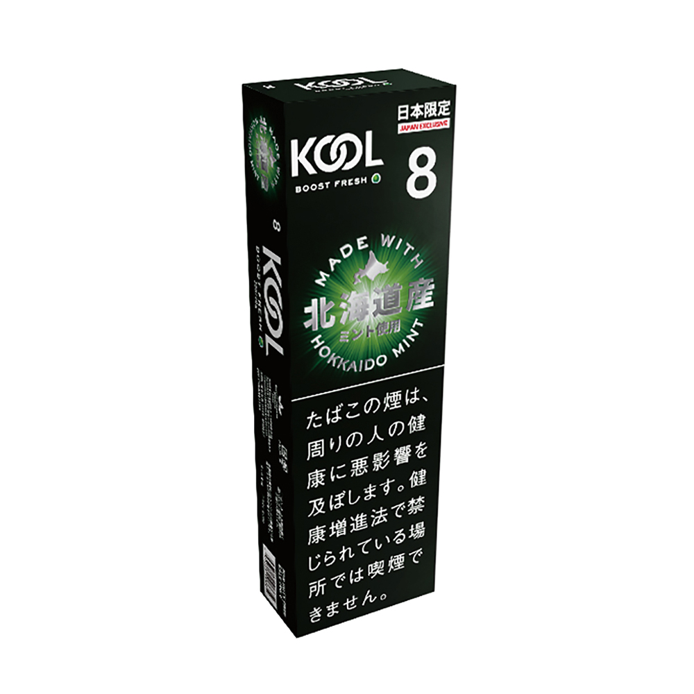 Kool Boost Fresh 8 🍂 ‣ Worldwide Shipping 🚀