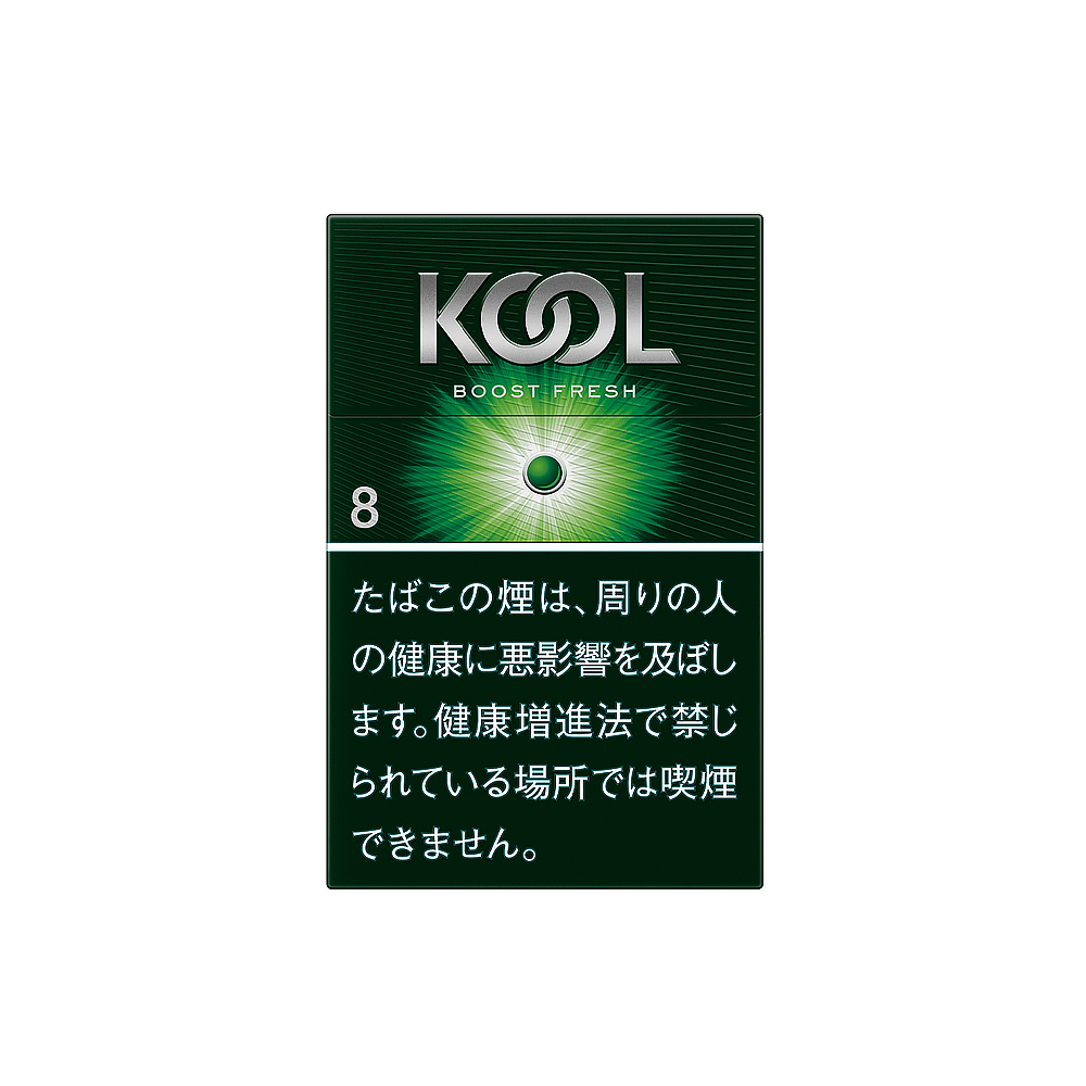 Kool Boost Fresh 8 🍂 ‣ Worldwide Shipping 🚀