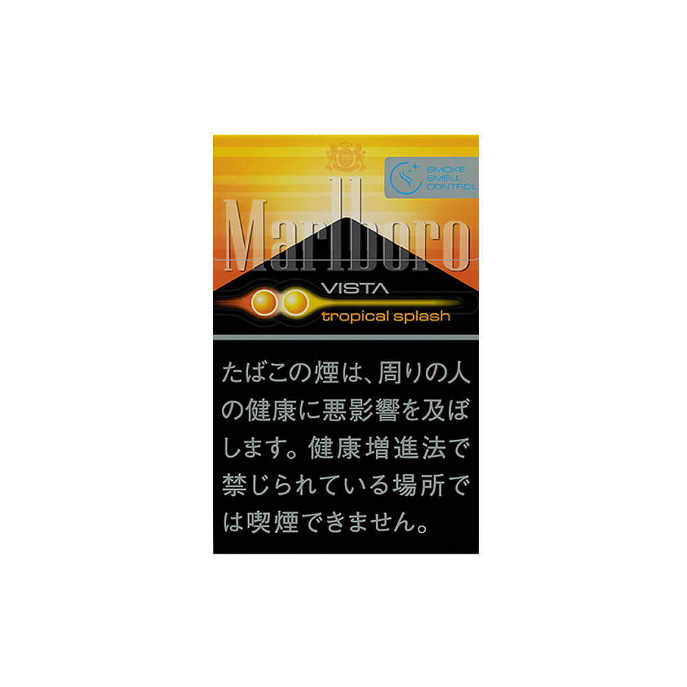 Marlboro Vista Tropical Splash 8 🍂 ‣ Worldwide Shipping 🚀