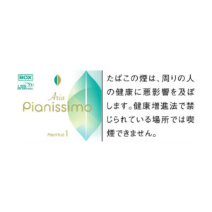 Pianissimo Aria Menthol 🍂 ‣ Worldwide Shipping 🚀