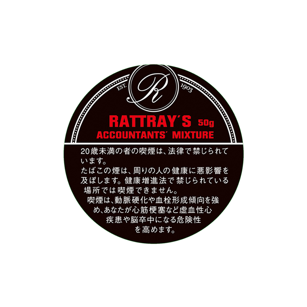 Rattray's Accountant's Mixture 50g 🍂 ‣ Worldwide Shipping🚀