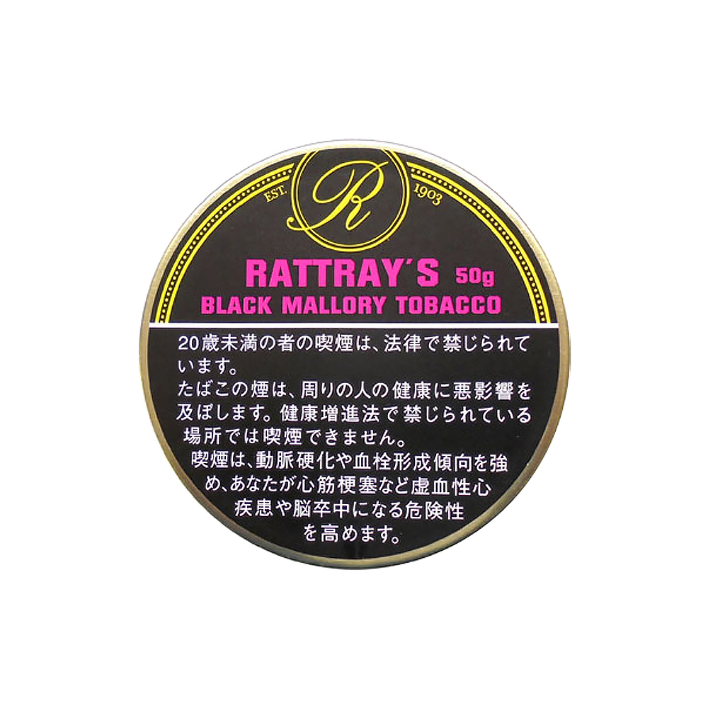 Rattray's Black Mallory Tobacco 50g 🍂 ‣ Worldwide Shipping 🚀