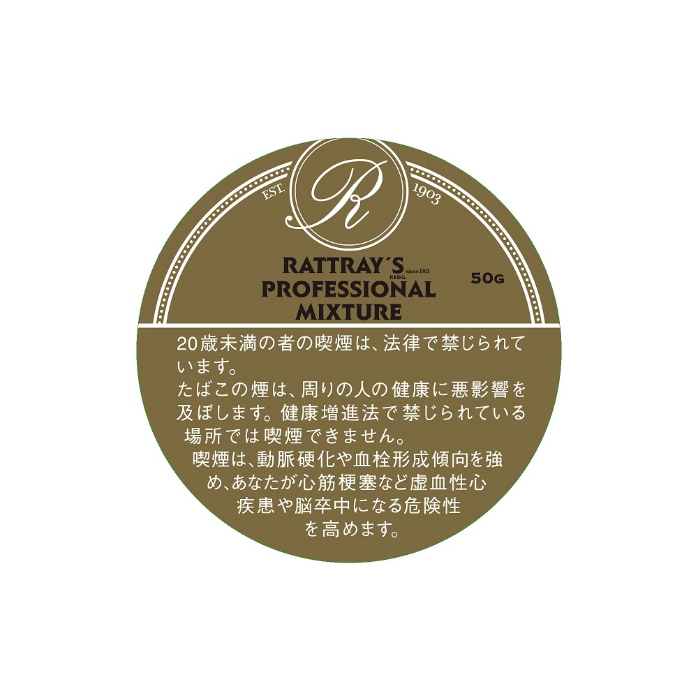Rattray's Professional Mixture 50g 🍂 ‣ Worldwide Shipping 🚀