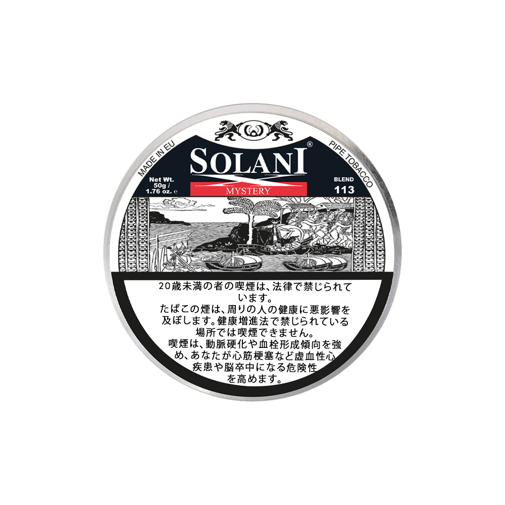 Solani X Mystery (Blend 113) 50g 🍂 ‣ Worldwide