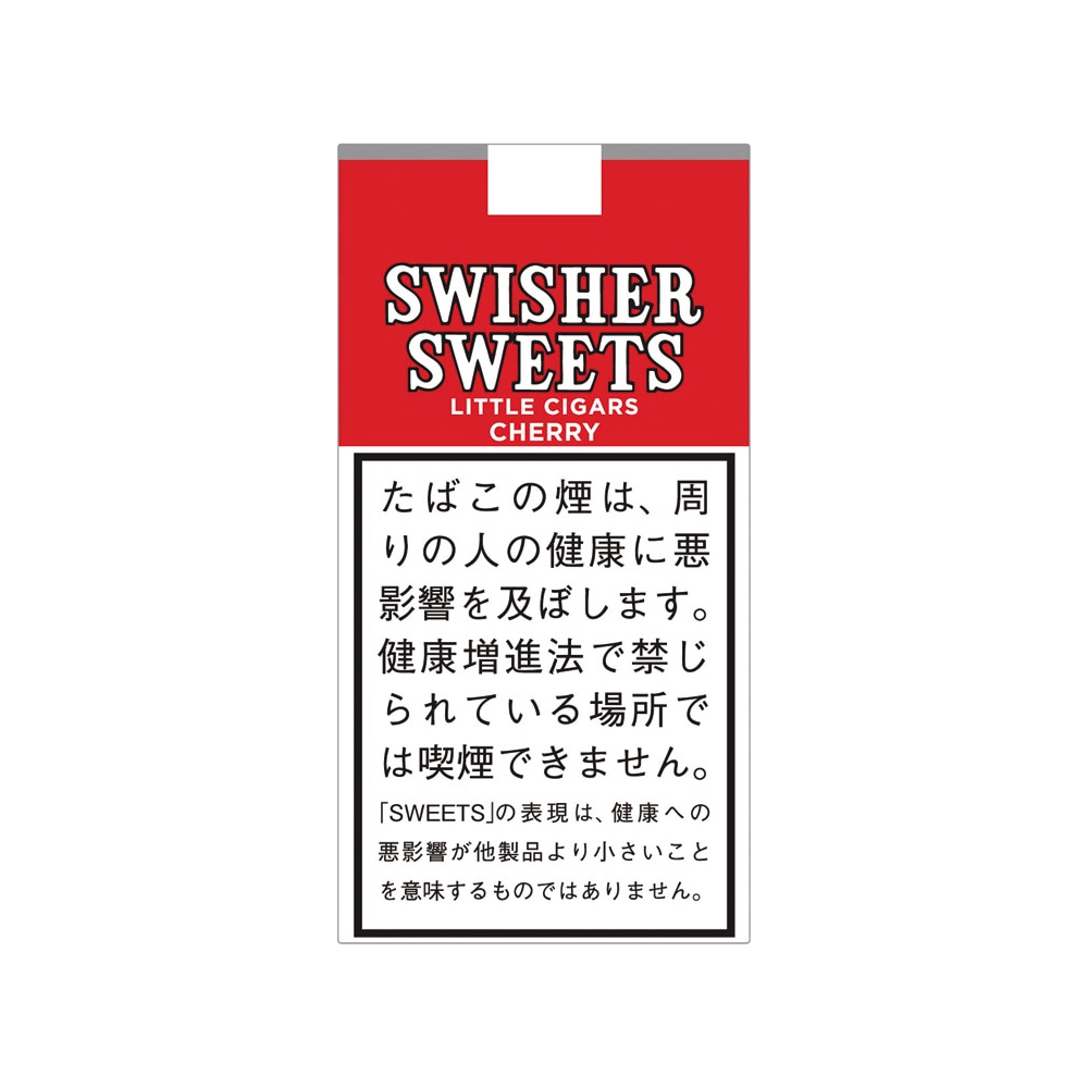 Swisher Sweets Cherry Little Cigars 🍂 ‣ Worldwide 🚀
