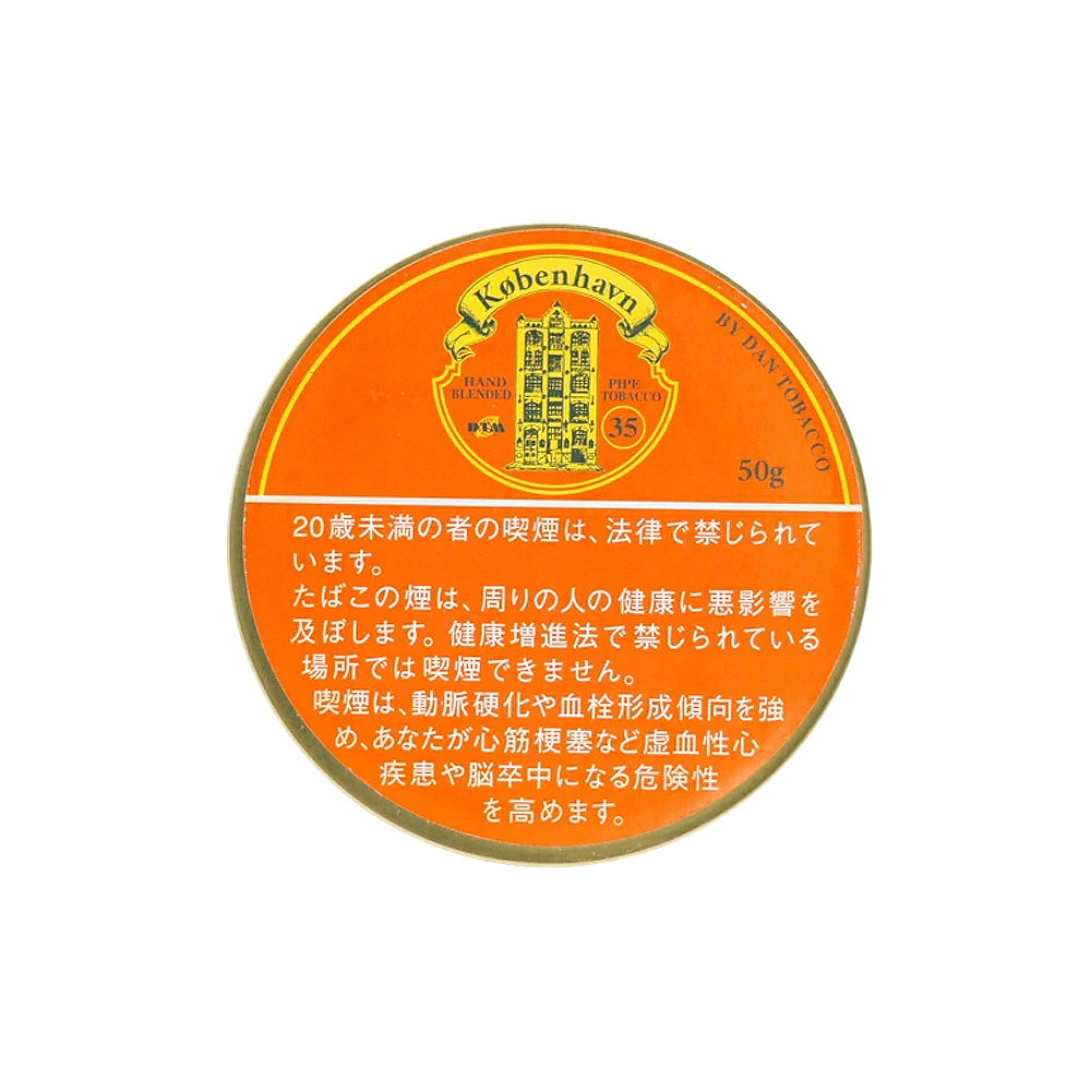 Timm Kobenhavn No. 35 50g 🍂 ‣ Worldwide Shipping 🚀