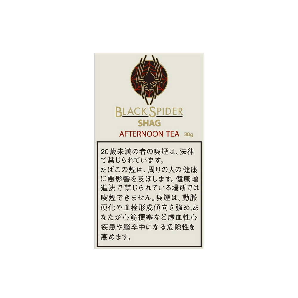 Black Spider Afternoon Tea 30g 🍂 ‣ Worldwide Shipping 🚀