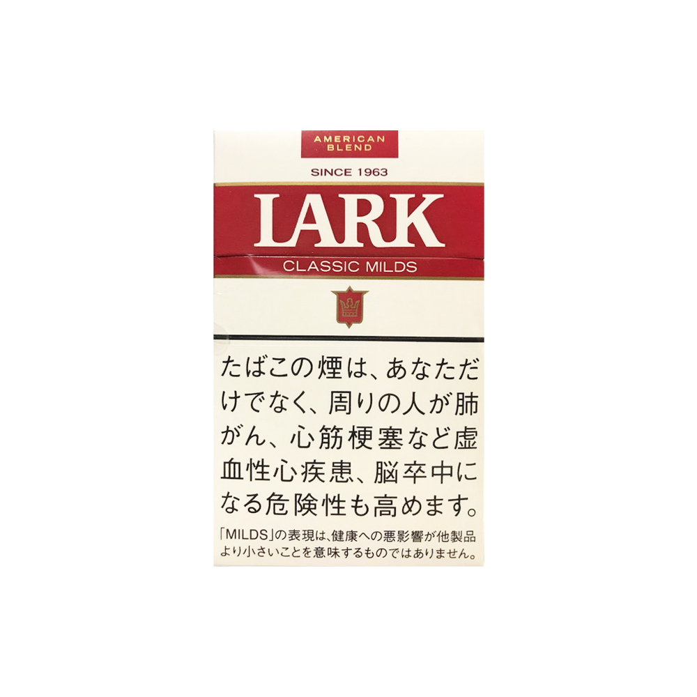 Lark Classic Milds 🍂 ‣ Worldwide Shipping 🚀