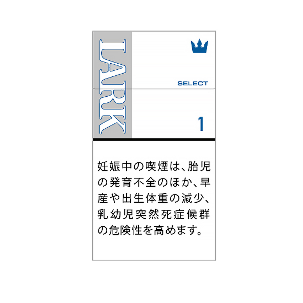 Lark Select Cigarettes 🍂 ‣ Worldwide Shipping 🚀