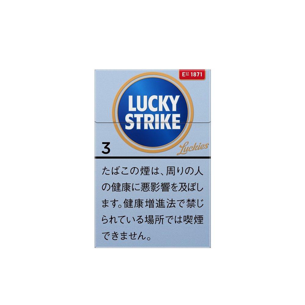 Lucky Strike Expert Cut 3 🍂 ‣ Worldwide Shipping 🚀