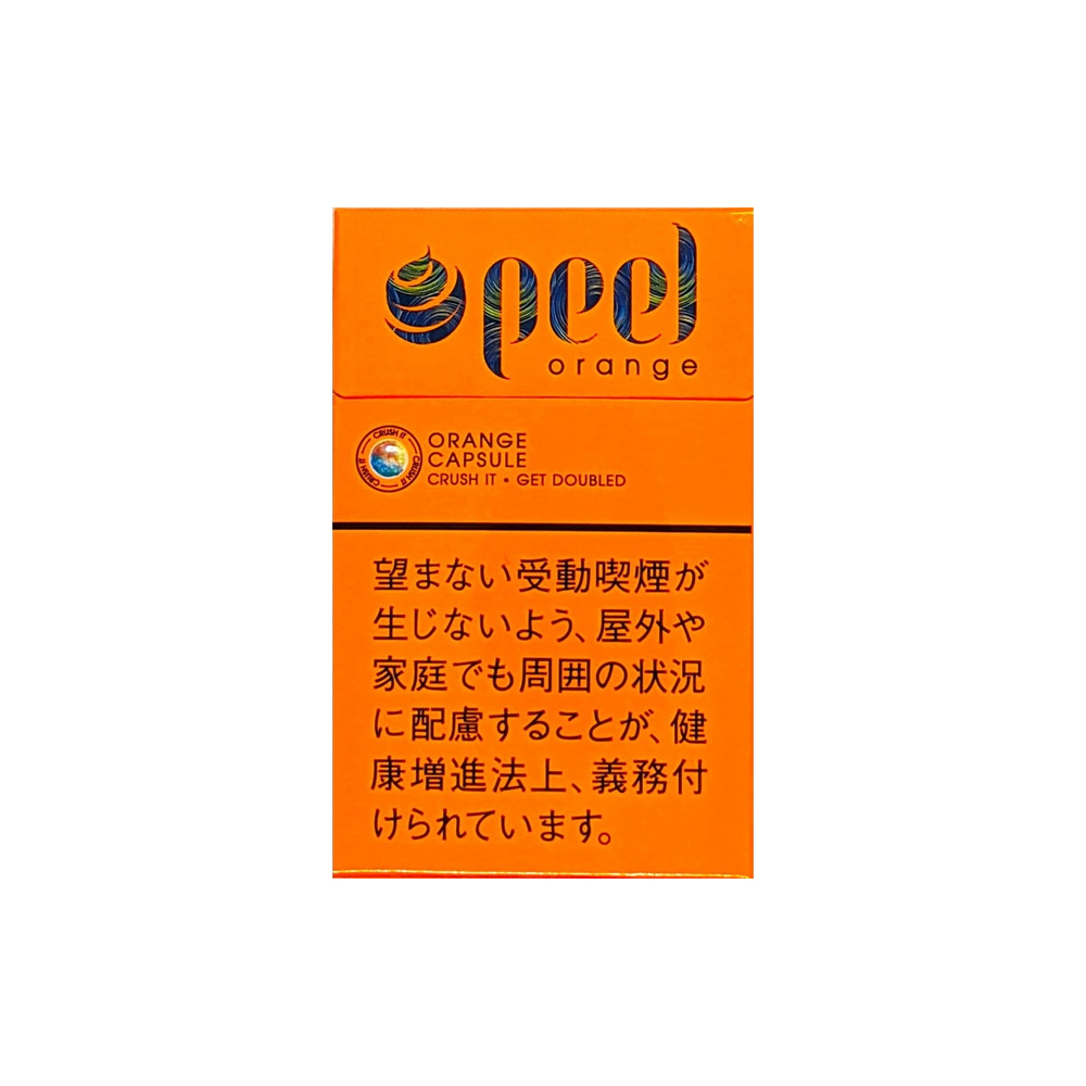 Peel Splash Orange 🍂 ‣ Worldwide Shipping 🚀