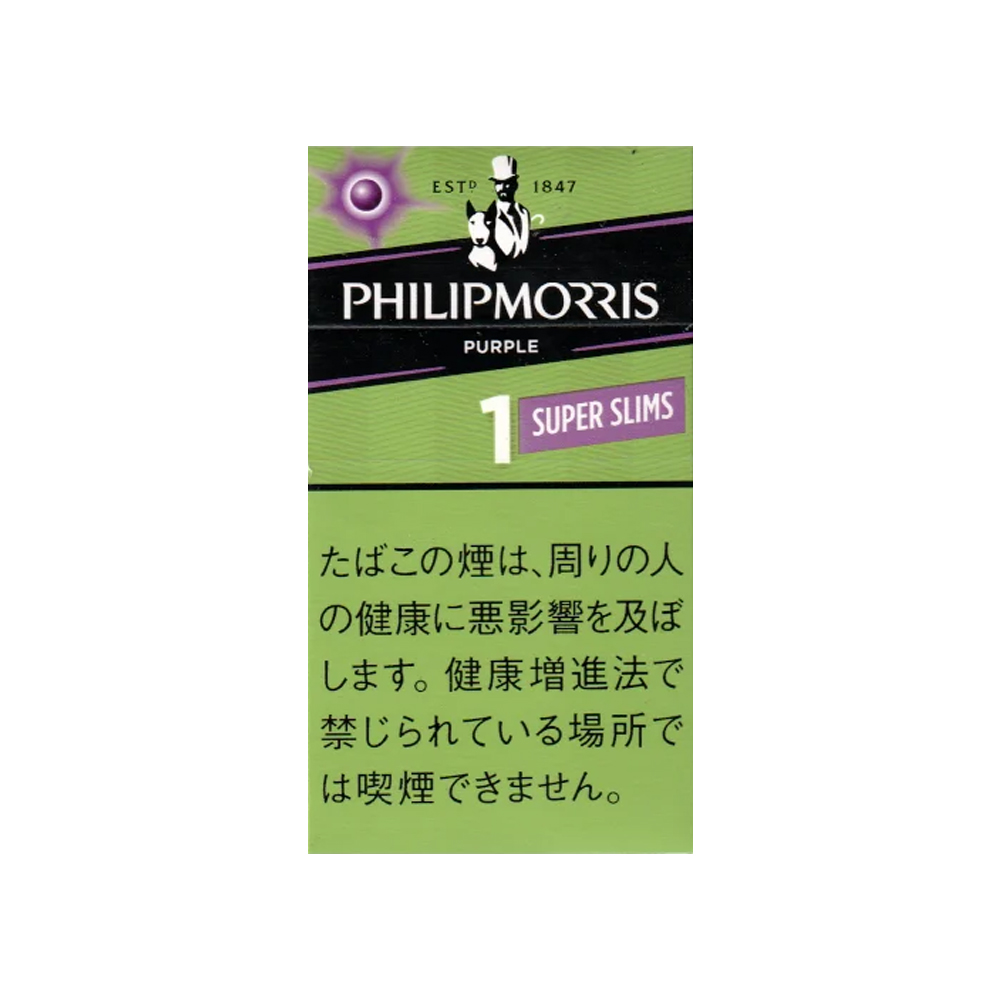 Philip Morris Purple One 100's (SuperSlims) 🍂 ‣ Worldwide 🚀