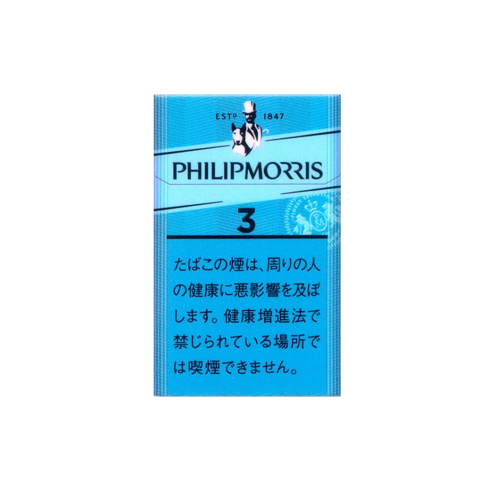 Philip Morris White 3 🍂 ‣ Worldwide Shipping 🚀