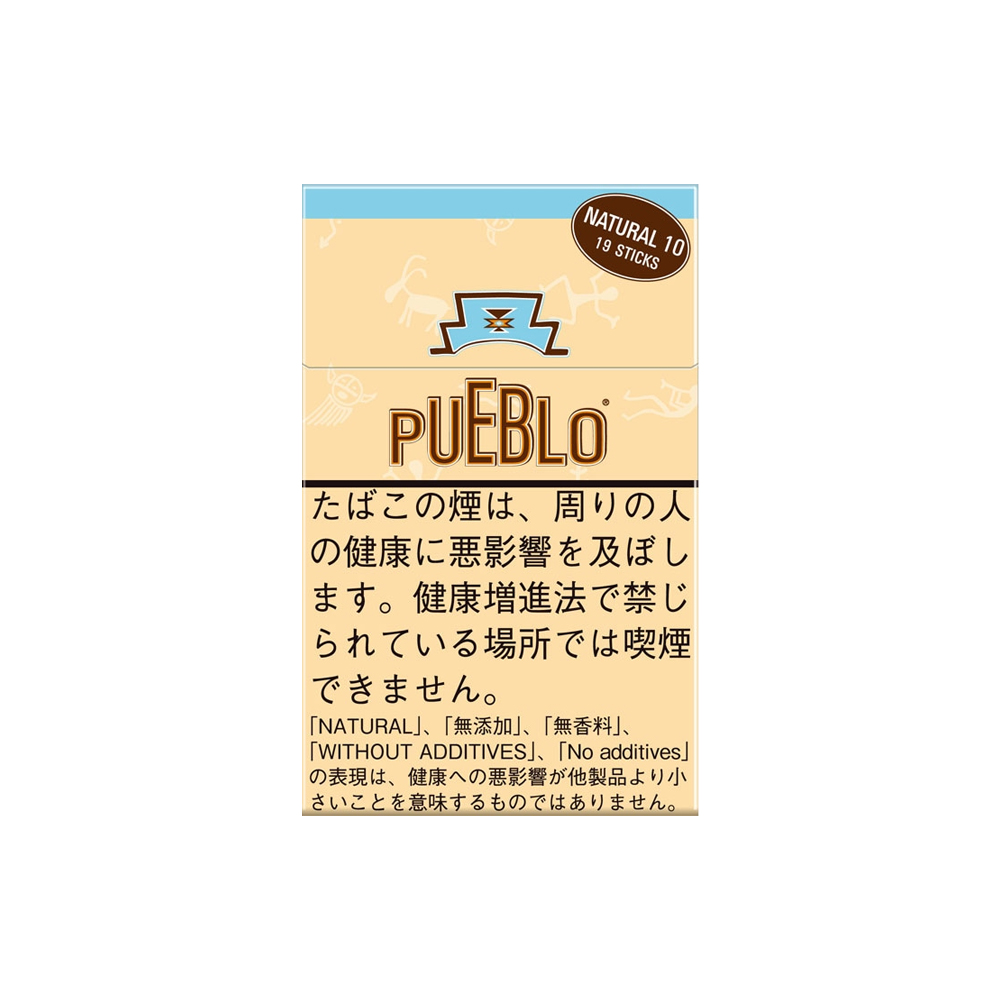 Pueblo Classic Cigarettes 🍂 ‣ Worldwide Shipping 🚀