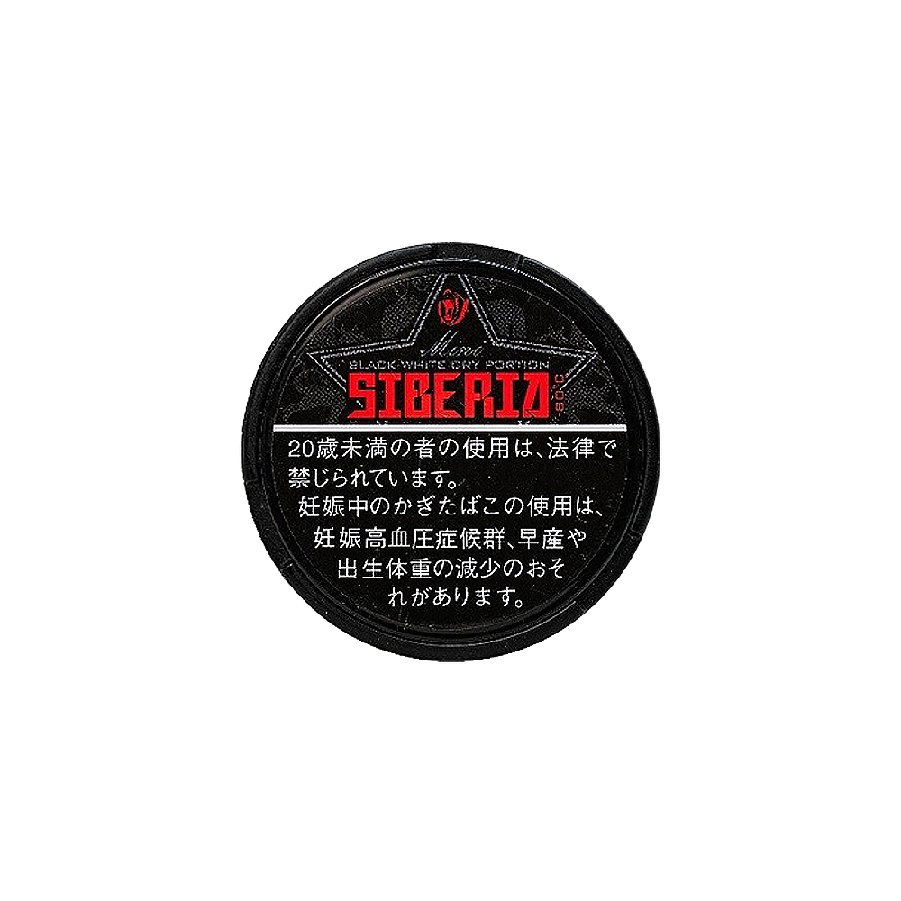 Siberia Black Mini White Dry 🍂 ‣ Worldwide Shipping 🚀