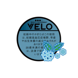 VELO Mighty Peppermint X Intense 🍂 ‣ Worldwide Shipping 🚀