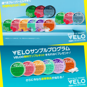 VELO Mighty Peppermint Intense 2 VELO nicotine pouches