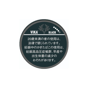 Vika Black Snus 🍂 ‣ Worldwide Shipping 🚀