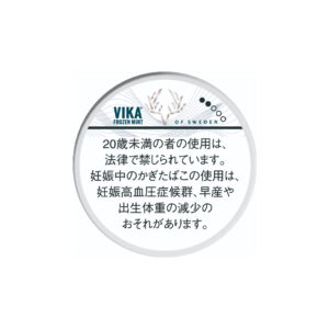 vika-frozen-mint-jp-new-001 Vika Frozen Mint 🍂 ‣ Worldwide Shipping 🚀