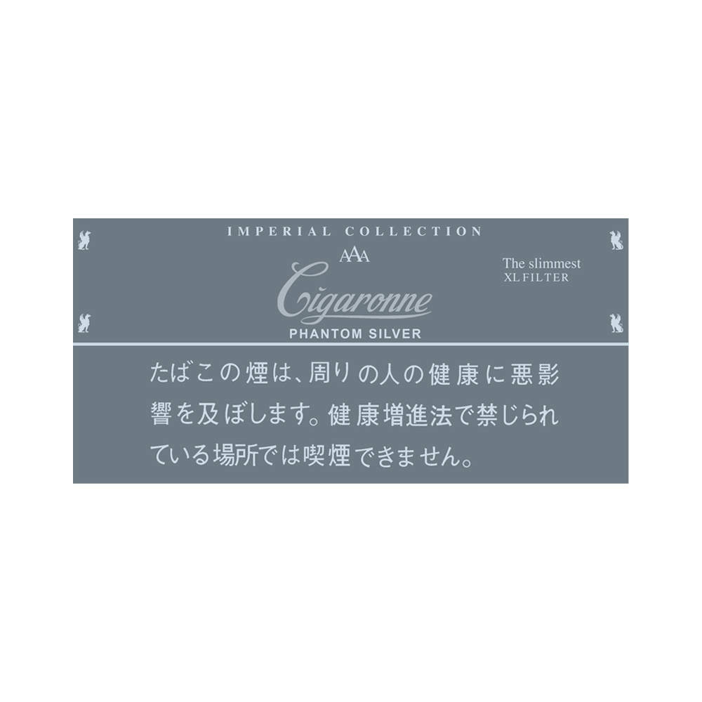 Cigaronne Phantom Slims Silver 🍂 ‣ Worldwide Shipping 🚀