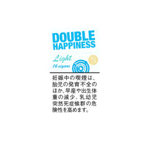 Double Happiness Light 16's 🍂 ‣ Worldwide Shipping 🚀